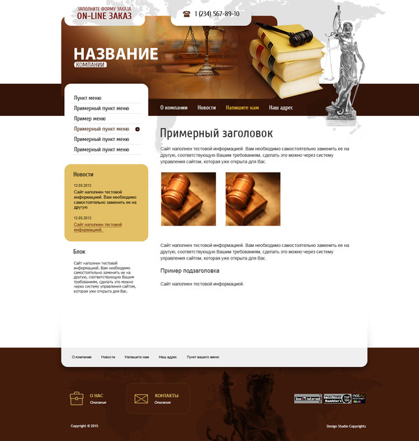 Дизайн № 46634