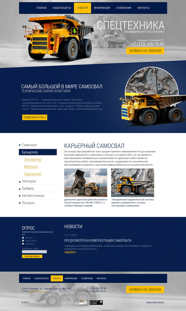 Дизайн № 47056