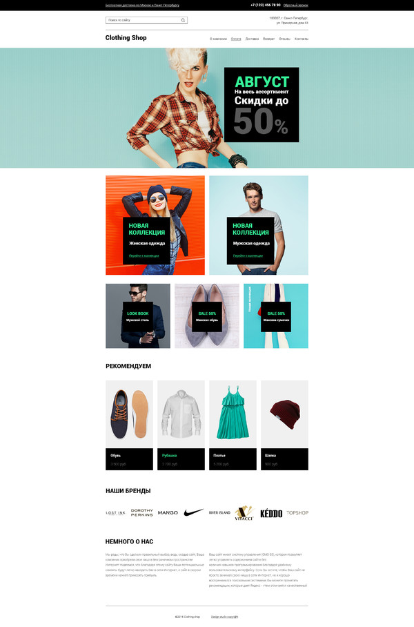 Дизайн № 49899