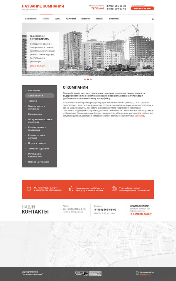 Дизайн № 49988