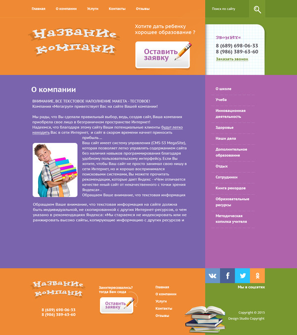 Дизайн № 50027