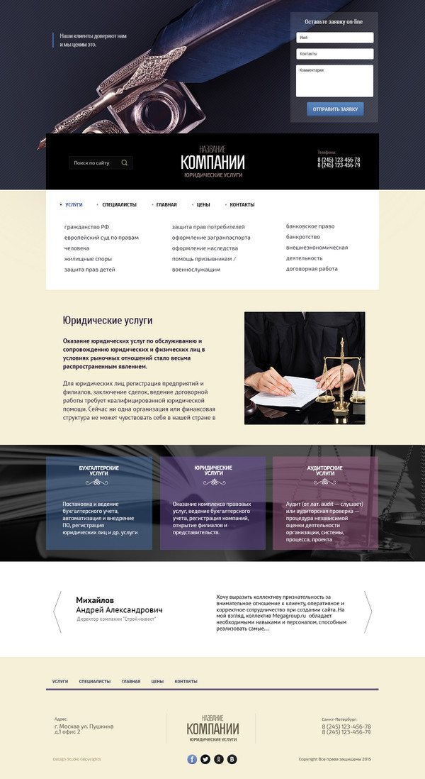 Дизайн № 50488