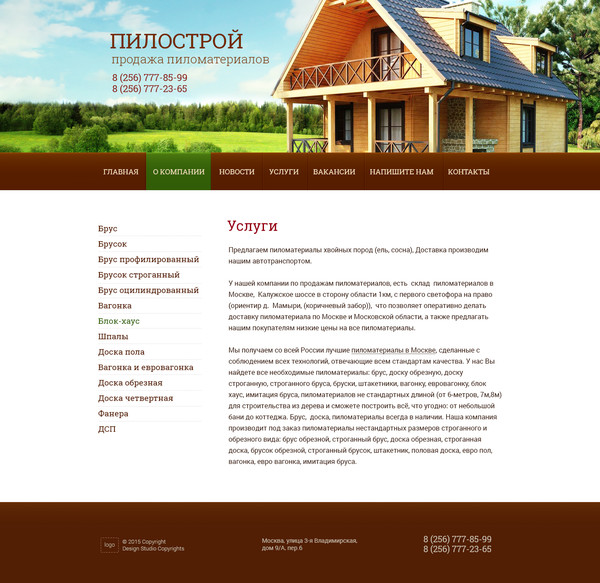 Дизайн № 50603