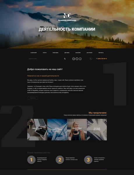 Дизайн № 62084