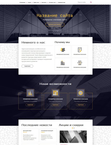Дизайн № 63825