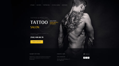 Готовый Сайт-Бизнес № 1737463 - Тату-салоны и татуировки (Превью)