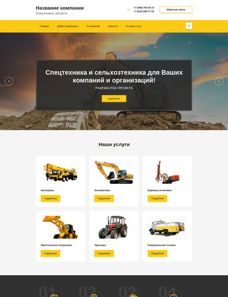 Дизайн № 70391