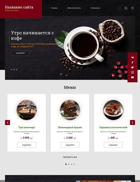 Дизайн № 72914