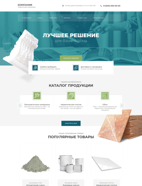 Дизайн № 78321