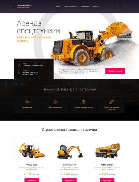 Дизайн № 78382