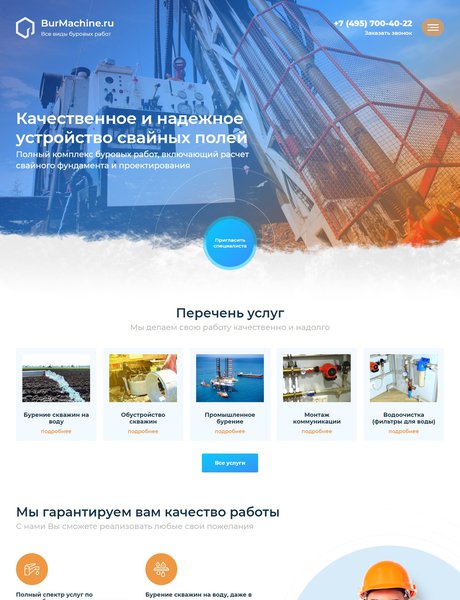 Дизайн № 78448