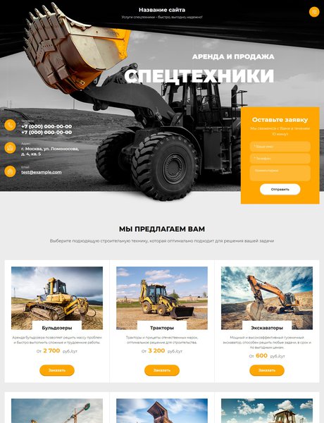 Дизайн № 78524
