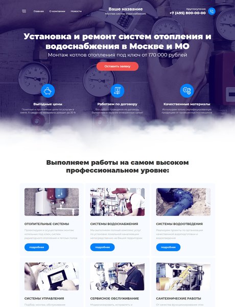 Дизайн № 79633