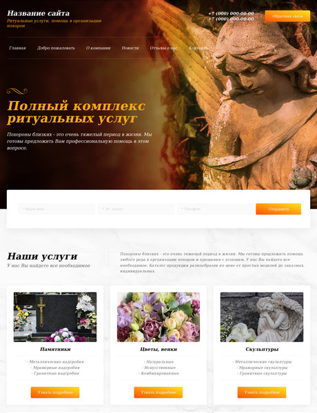 Дизайн № 79911