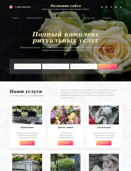 Дизайн № 80261