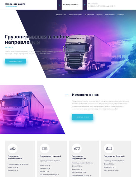 Дизайн № 80445