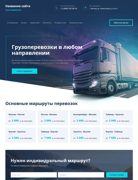 Дизайн № 80666