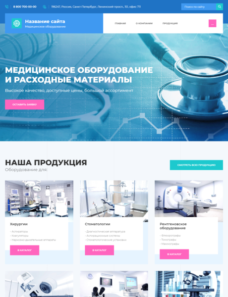 Дизайн № 80891