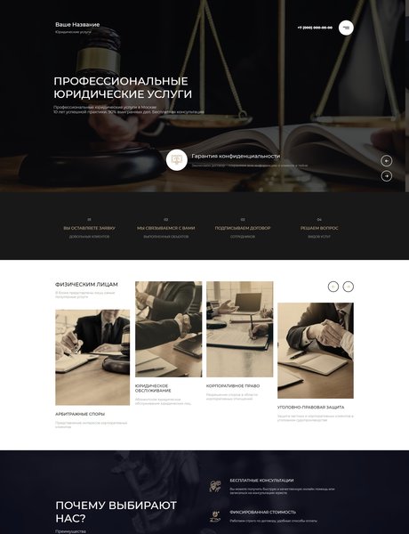 Дизайн № 80901