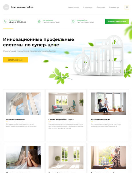 Дизайн № 80927