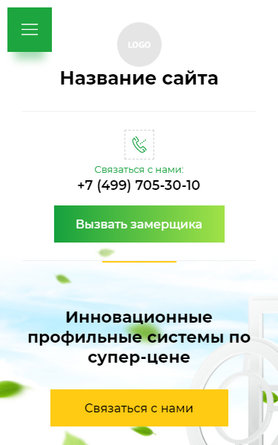 Мобильная версия дизайна № 80927