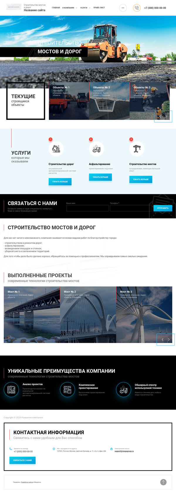 Дизайн № 80990
