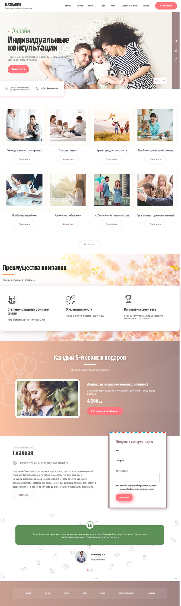 Дизайн № 81013