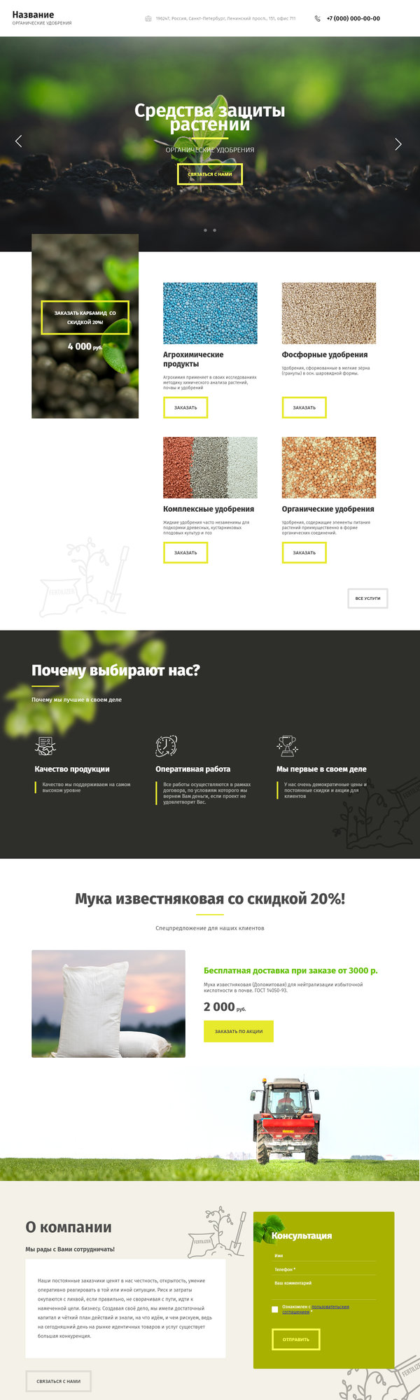 Дизайн № 81071
