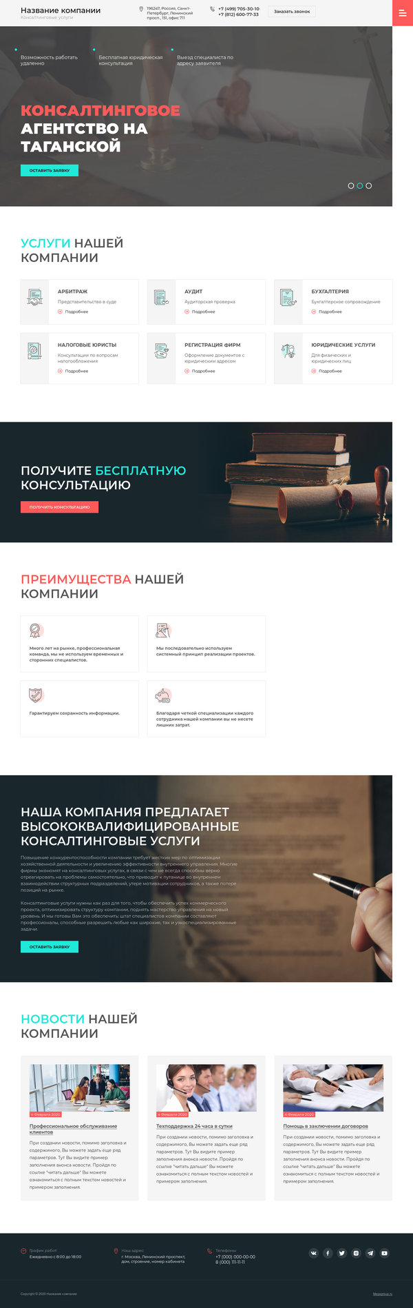 Дизайн № 81125