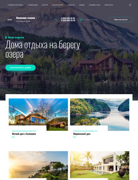 Дизайн № 81068