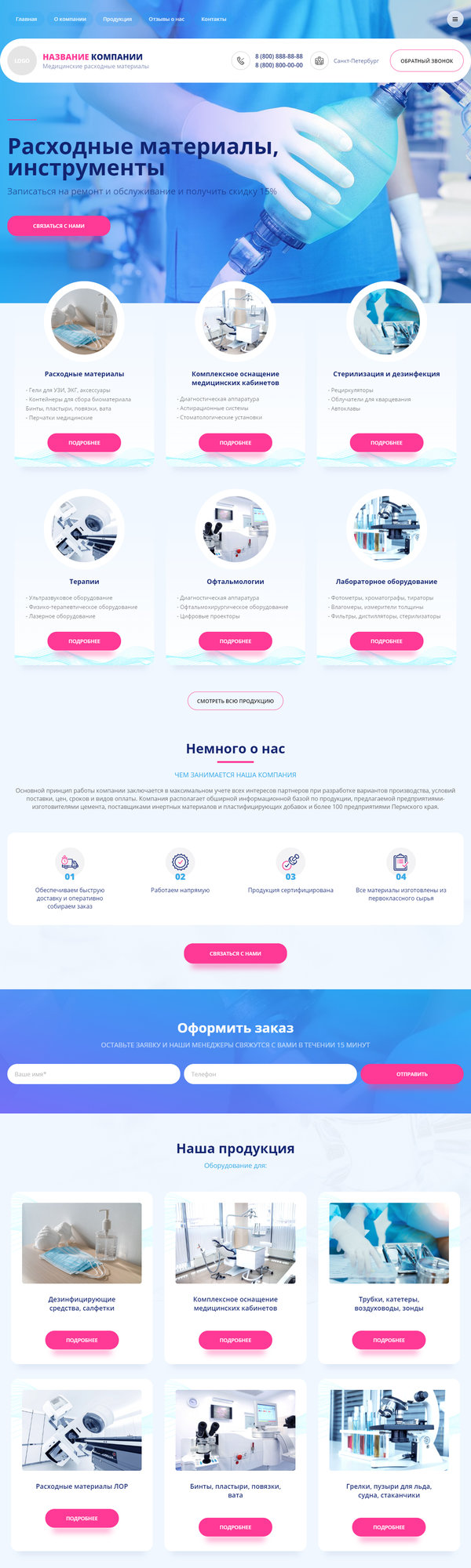 Дизайн № 81193