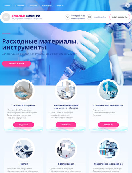 Дизайн № 81193