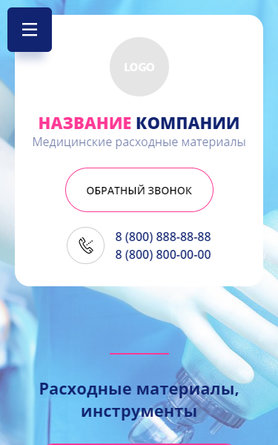 Мобильная версия дизайна № 81193