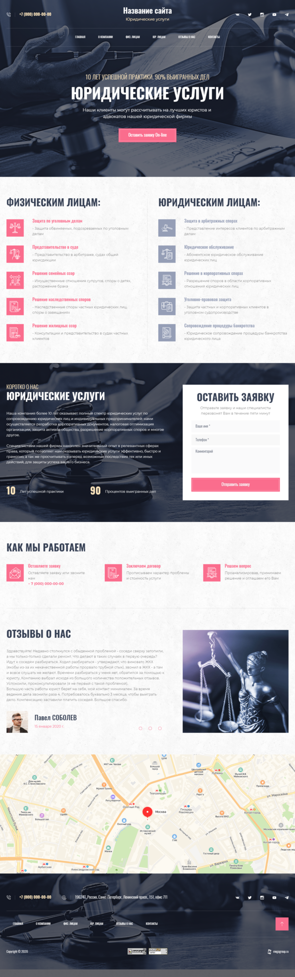 Дизайн № 81294