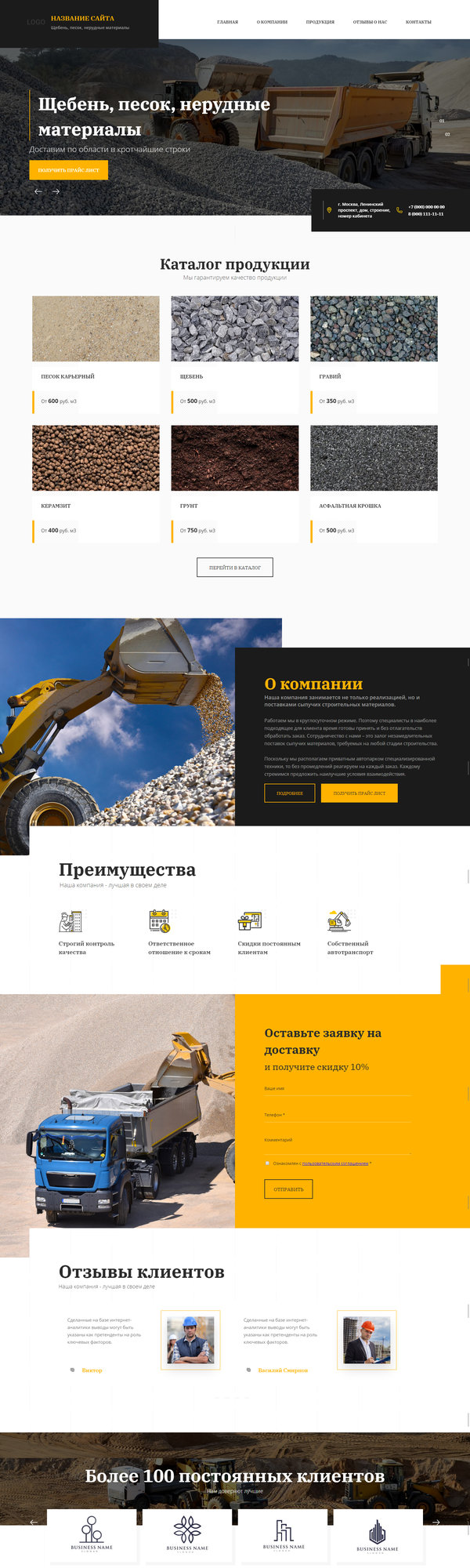 Дизайн № 81365