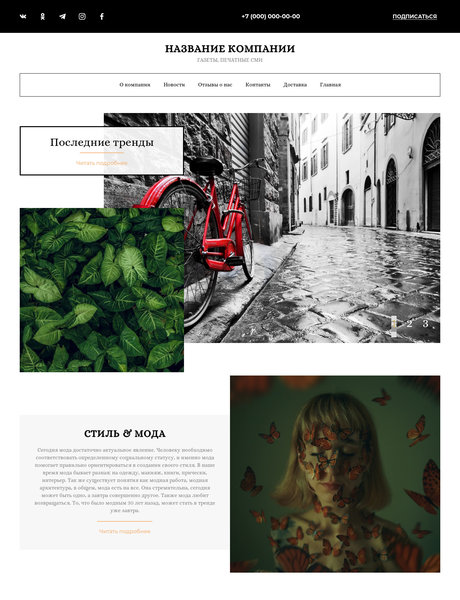 Дизайн № 81423