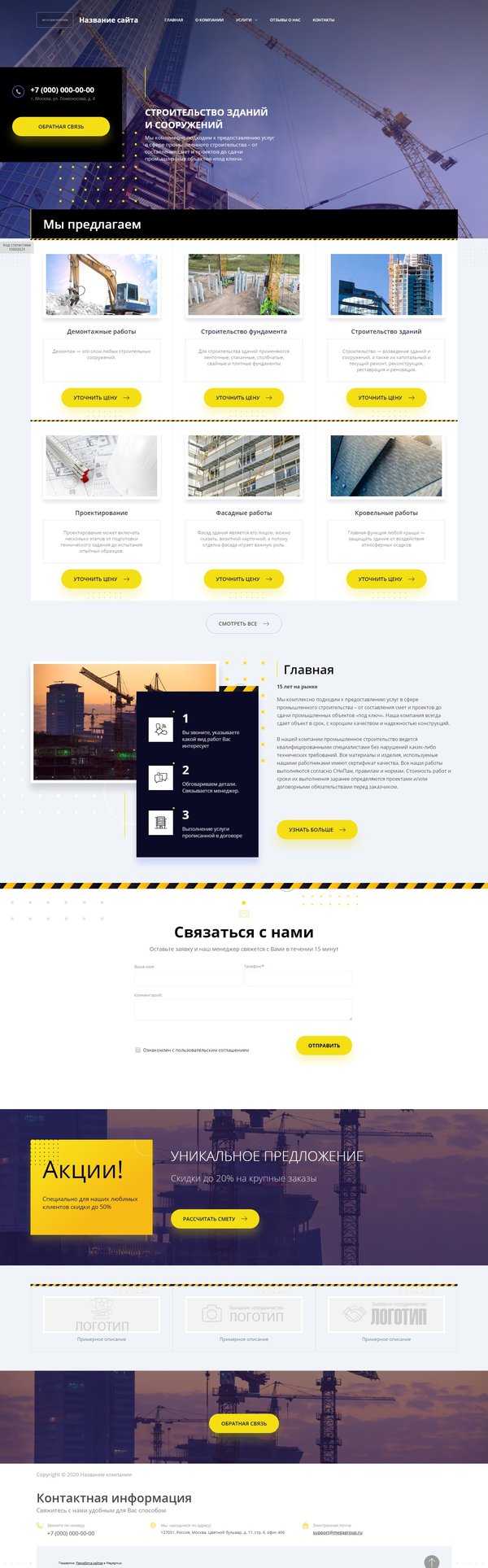 Дизайн № 81372