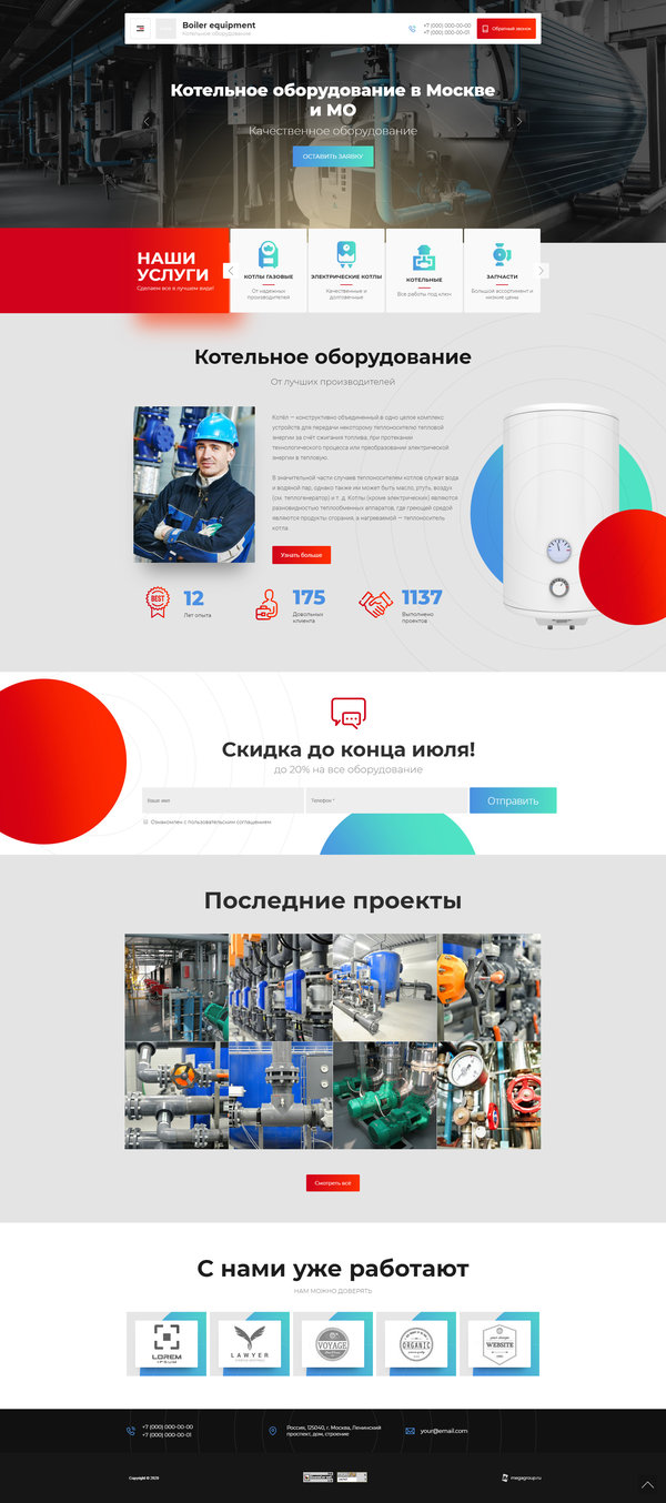 Дизайн № 81378