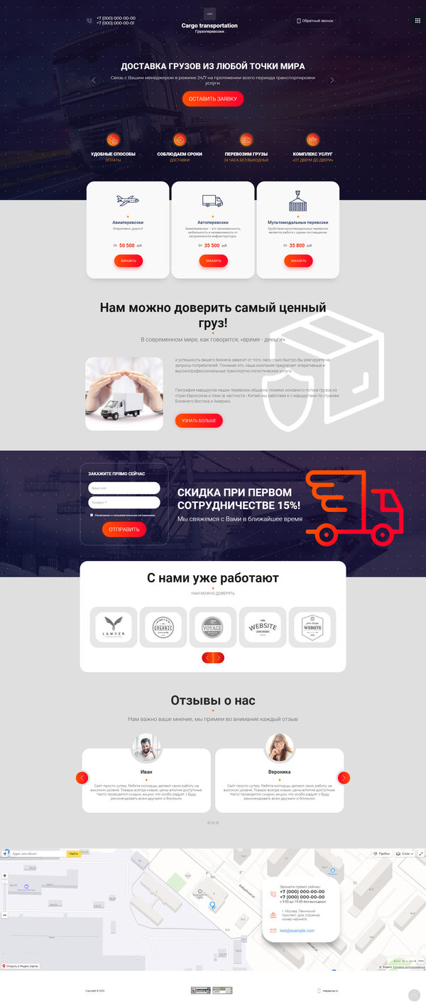 Дизайн № 81393