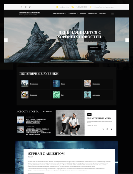 Дизайн № 81485