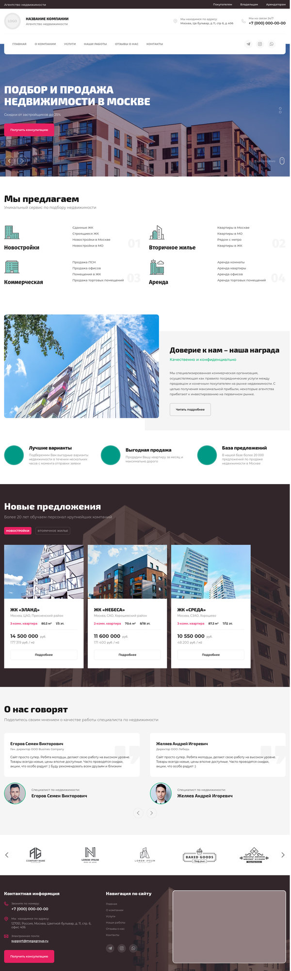 Дизайн № 83200