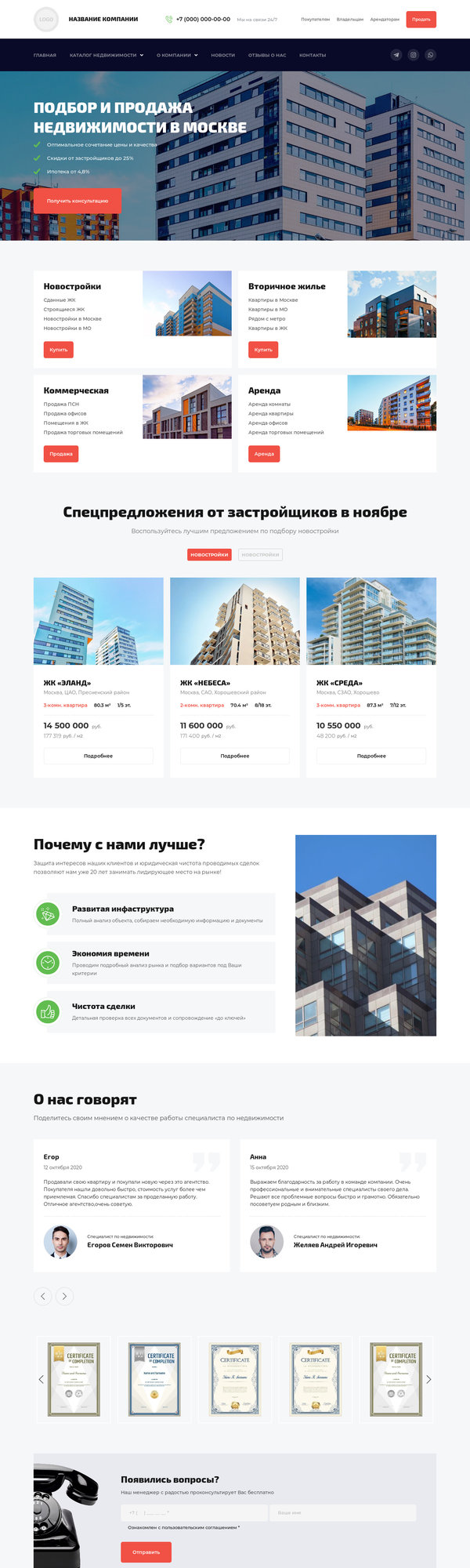 Дизайн № 82784