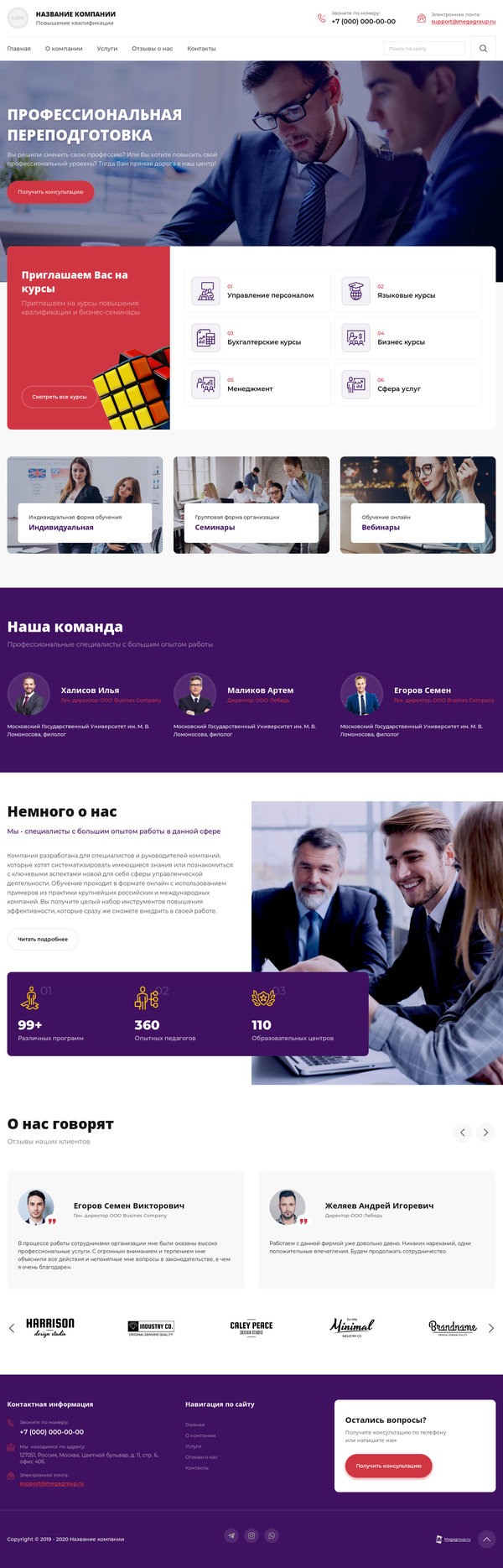 Дизайн № 82859