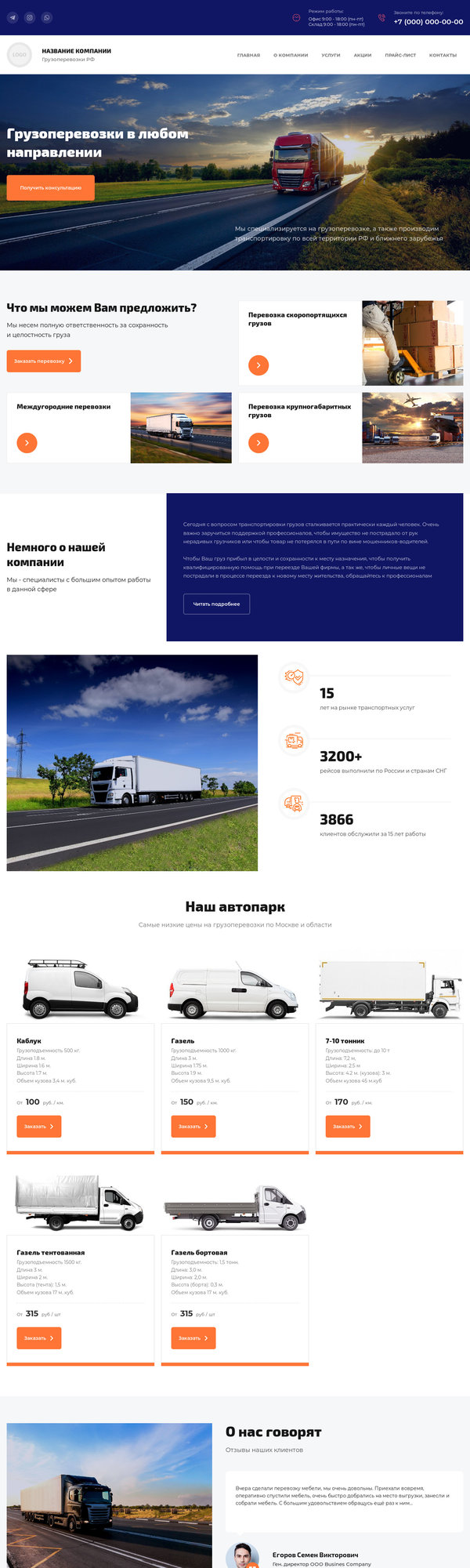 Дизайн № 82751