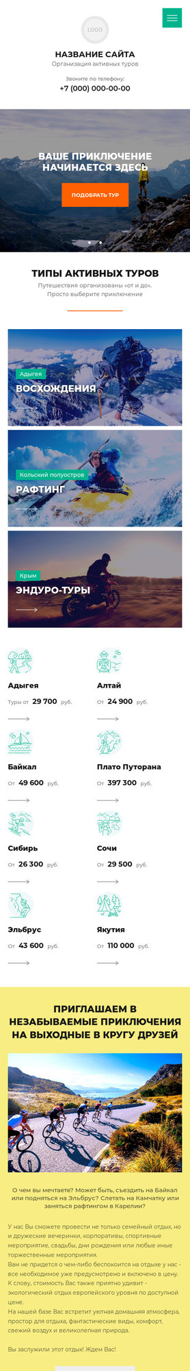 Мобильная версия дизайна № 82665