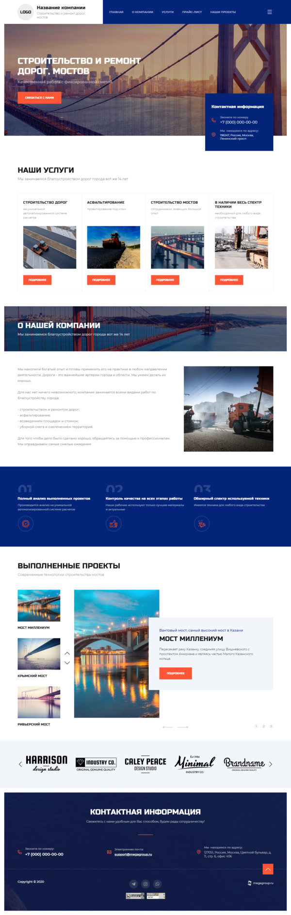 Дизайн № 82492