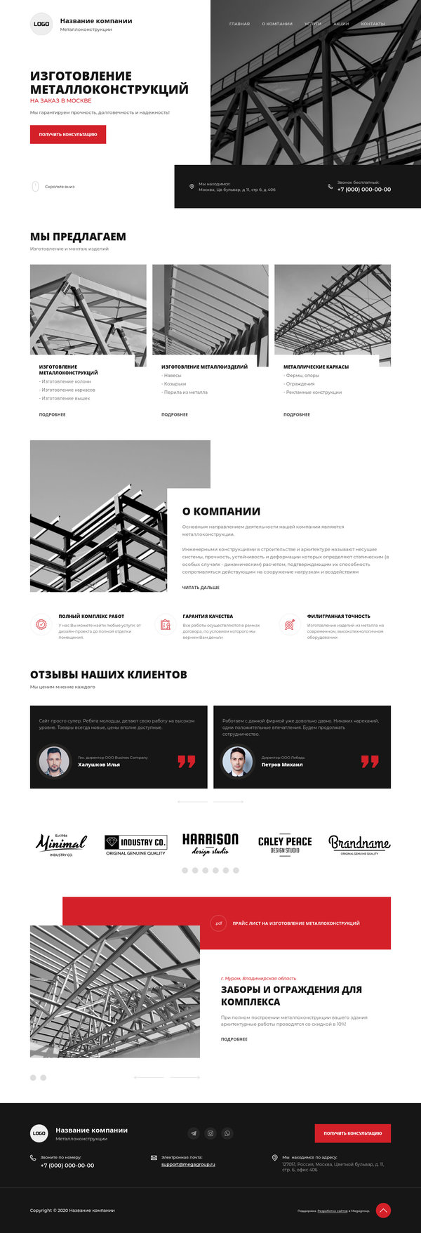 Дизайн № 82471