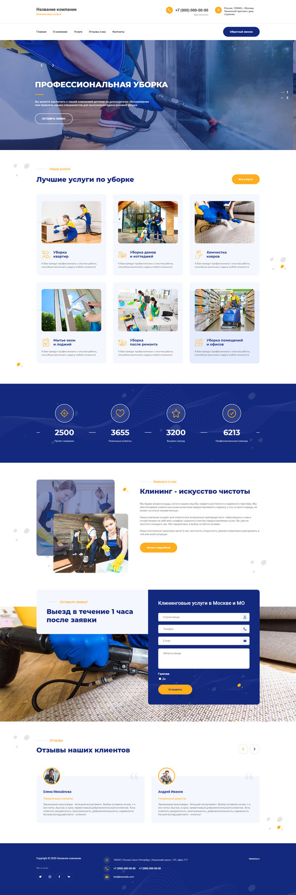 Дизайн № 82321