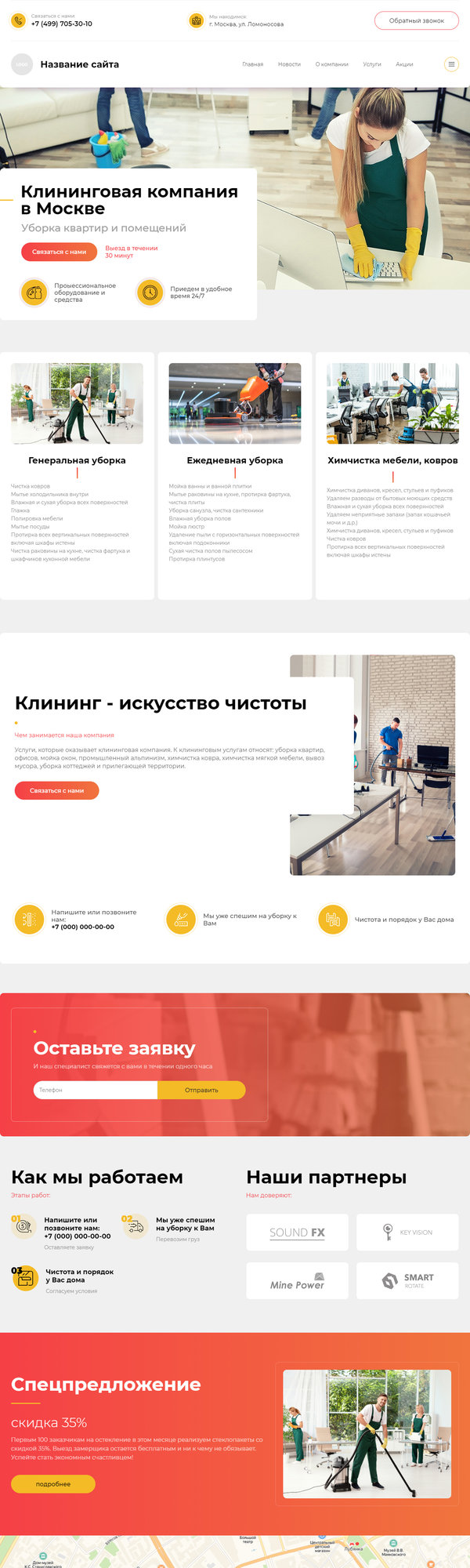 Дизайн № 84501