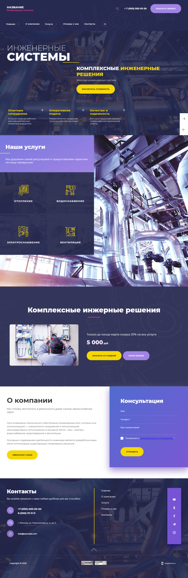 Дизайн № 81573
